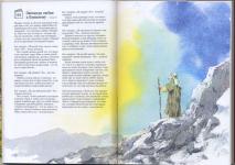 Заповеди любви к ближнему