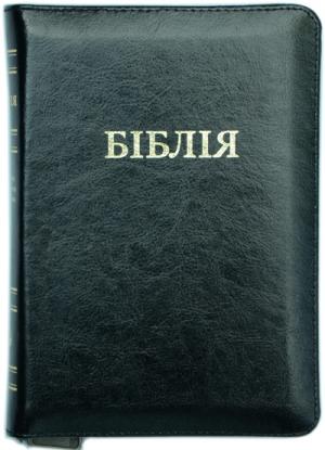 Біблія 077 ZTI Чорна, кожана, застібка, індекси
