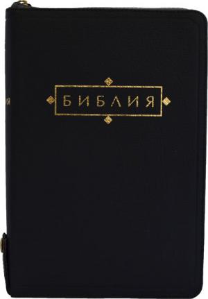Библия 077 Zti FIB, кожа, черный