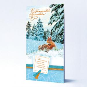 С Рождеством Христовым! Ибо младенец родился нам…"