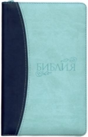 Библия 048zti (Голубо-синяя)