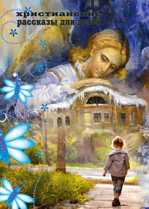 Главный вопрос