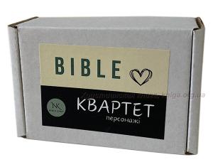 Гра Біблійний Квартет. Персонажі