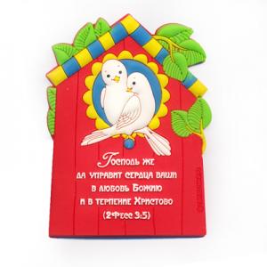 Магнит объемный "Господь же да управит сердца ваши..."