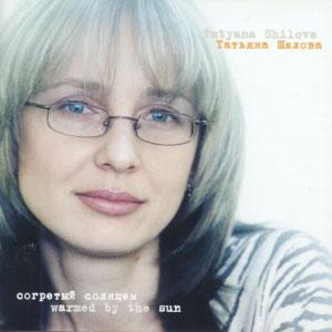 Согретый солнцем
