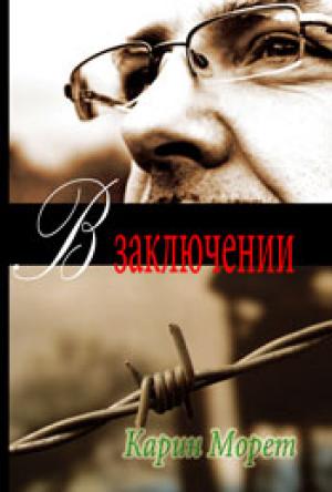 В заключении