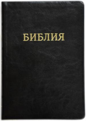 Библия 077 TI Черный цвет, с индексами