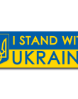 Наклейка I Stand With Ukraine 